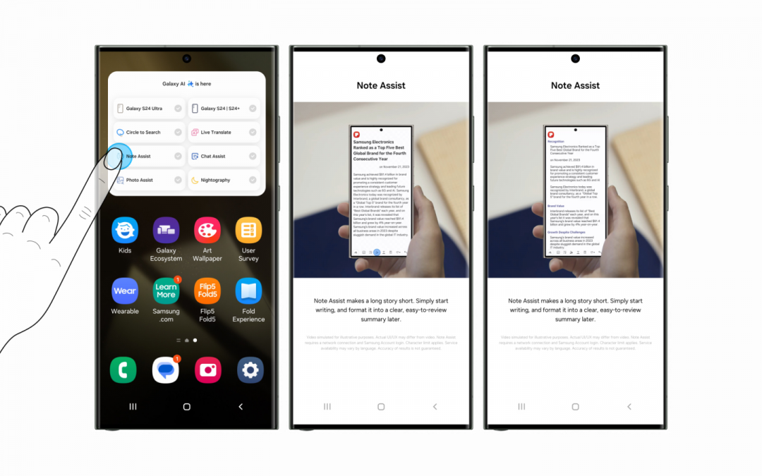 Samsung actualiza la app Try Galaxy y ofrece nuevas funciones de AI